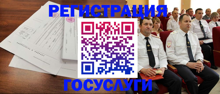 прописка законно в Троицке