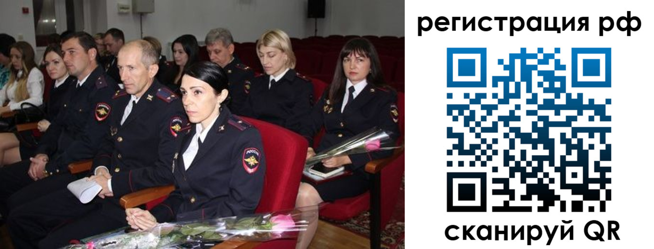 временная регистрация 2025 в Троицке