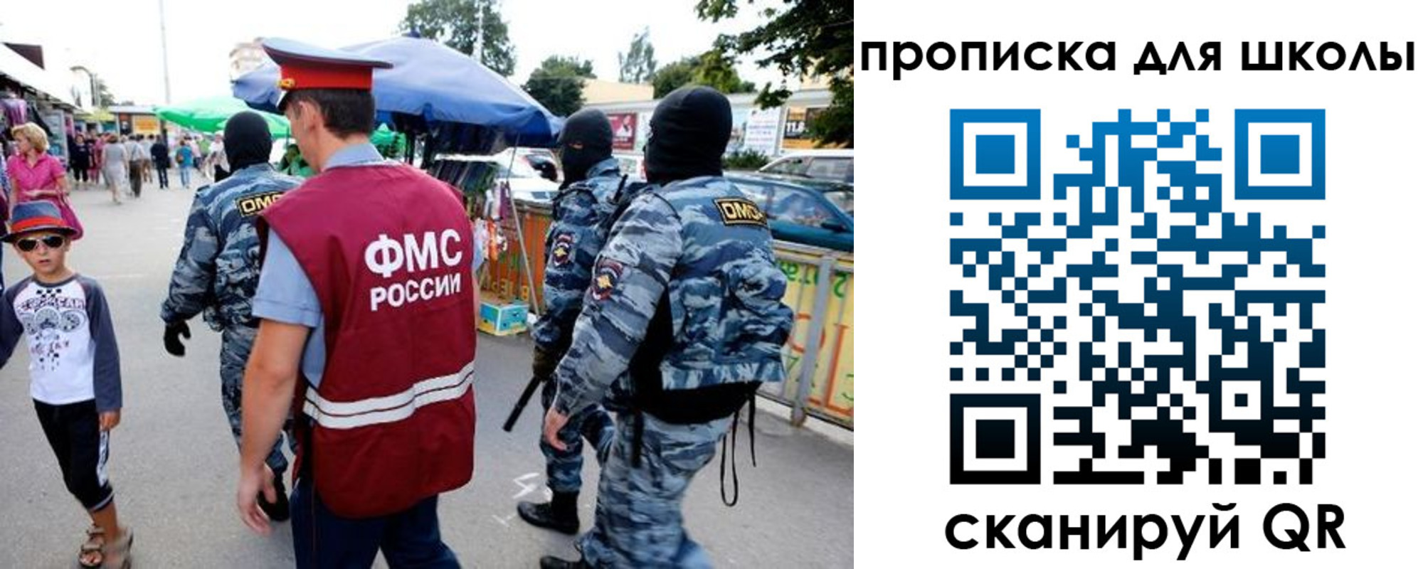 временная регистрация поиск в Троицке