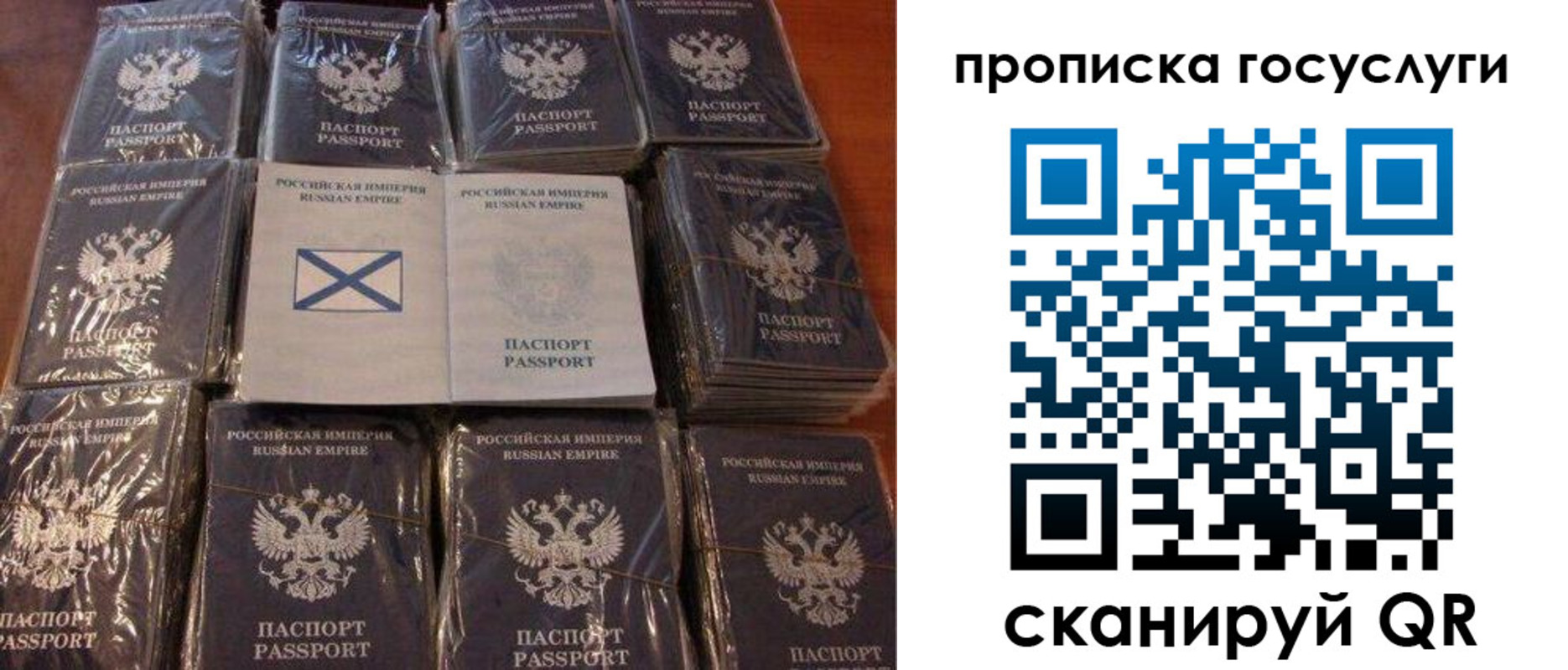 регистрация для дет. сада в Троицке