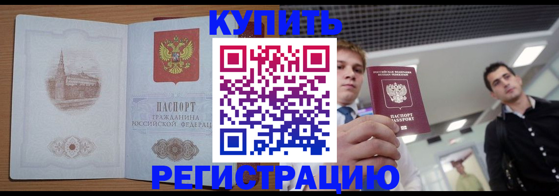 найти адрес прописки в Троицке